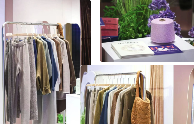 多元力量 闪耀羊绒行业盛会